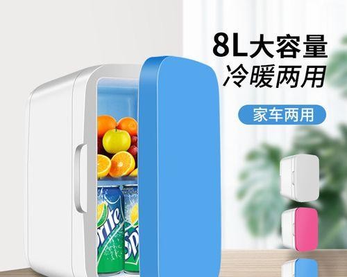 冰柜收纳大揭秘——如何高效利用小型冰柜空间（巧妙收纳让冰柜容量最大化）