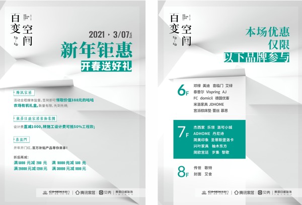 微信图片_20210307220631.jpg