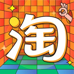 2024手机淘宝app免费版