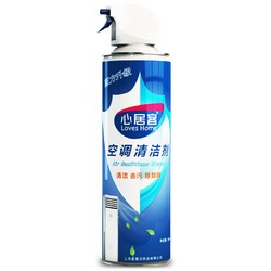 心居客 空调清洁剂 500ml（有赠品）