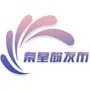 秦皇岛发布