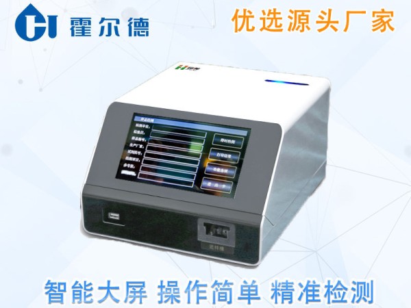 怎样识别是否为全谷物食品
