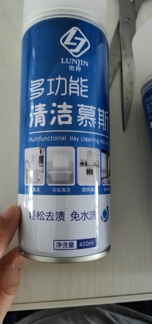 [2瓶装]多功能泡沫清洁剂家居清洁慕斯瓷砖浴室强力除水垢去黄去污渍神器晒单图