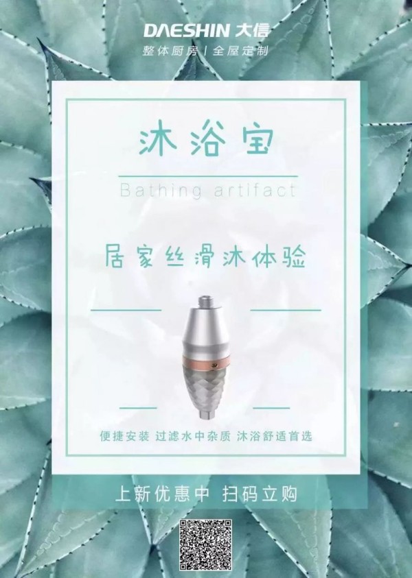 5件当代硬核浴室神器，你家安排上了几个？_6
