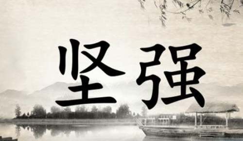 工作忙碌而充实的励志句子