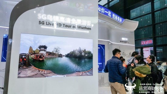 （“和你一起，连接美好”的展区5G高清全景游览）