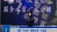 消防“大会诊”服务冰雪“大会战”