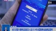 哈尔滨银行普惠实践成功入选2024年全国普惠金融典型案例