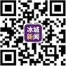 冰城新闻
