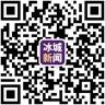 微信公众号