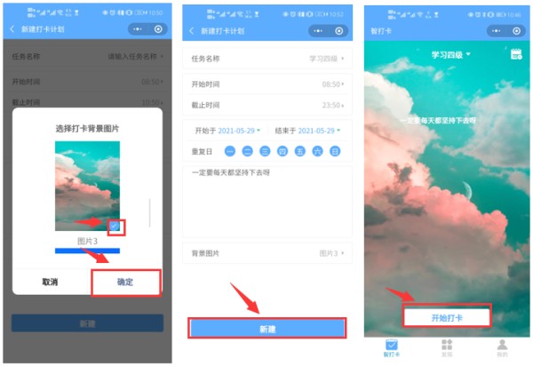 输入图片说明
