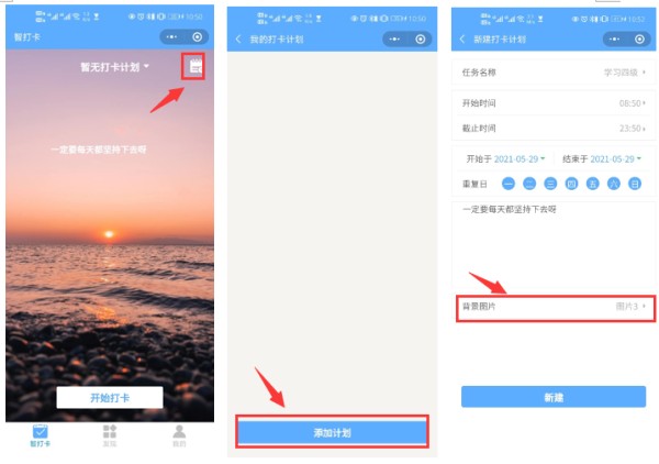 输入图片说明