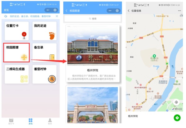 输入图片说明