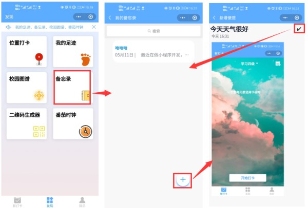 输入图片说明