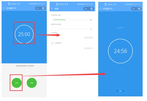 输入图片说明