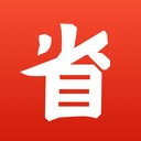 省点安卓版