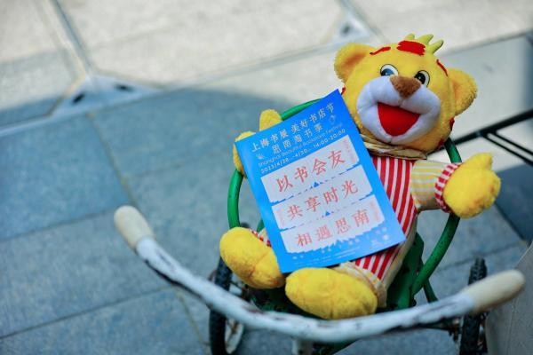 图片来源：活动方 施晨露 摄