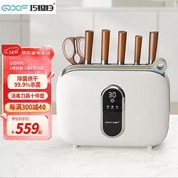 SMART WIFE 巧媳妇 SMARTWIFE）刀具套装 厨房家用菜刀分类刀具砧板套装多功能刀具十件套白色