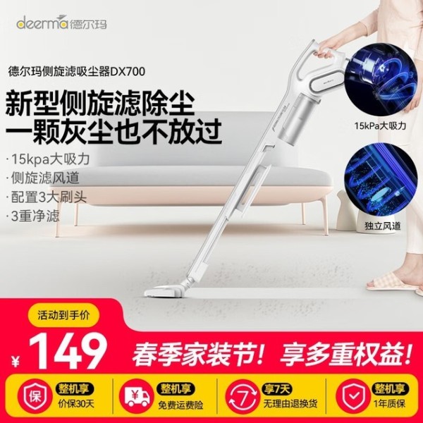 「超实用」五款性价比高有线吸尘器推荐！让你的家居清洁更轻松