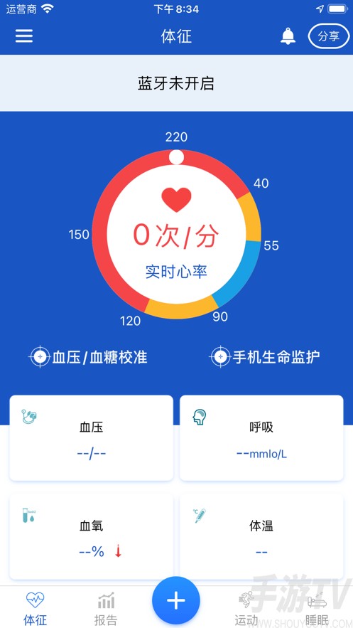 生命监护