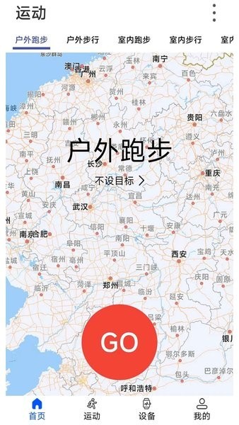 Wearin软件(WearinOS)v1.78 3