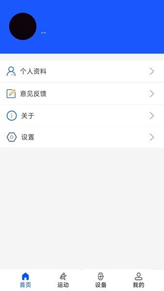 Wearin软件(WearinOS)v1.78 2