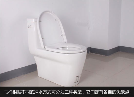 为节省水费出一份力 三款节水马桶推荐