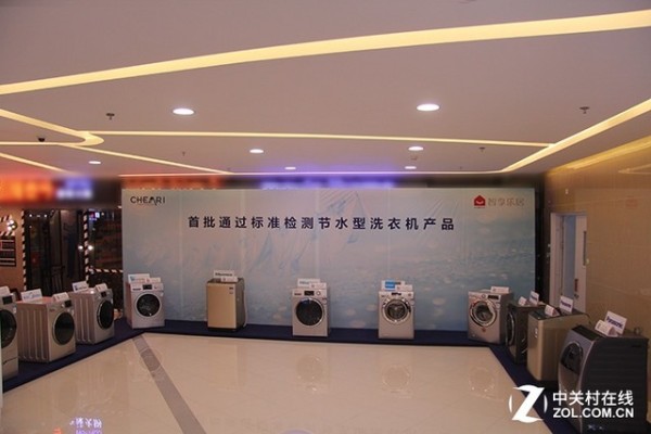 洗衣新风尚 节水型洗衣机推荐产品发布 