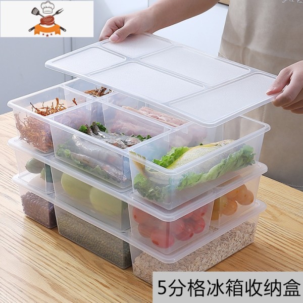 冰箱食品蔬菜收纳盒 多功能家用厨房食物储物收纳盒子