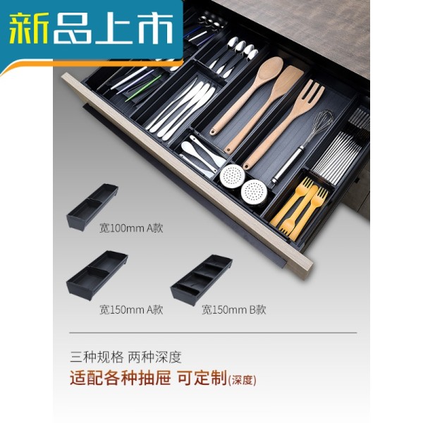 haoyangdao厨房餐具收纳盒抽屉内置收纳盒子