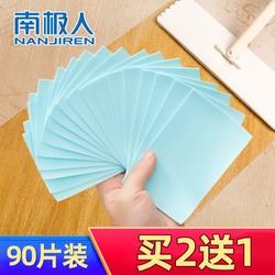 多效地板清洁片拖地瓷砖地砖清洁剂家用清新香型家居除垢增亮神器