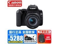 佳能 EOS 200D II套机仅售4758元，比原价省下3330元