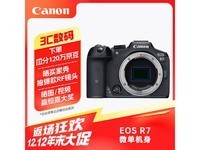 佳能EOS R7微单相机活动促销价8256元 4K视频拍摄/30张连拍
