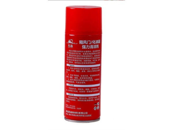 多功能清洁剂价格,清洁剂