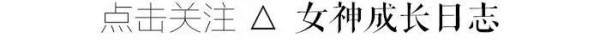 Tips丨新衣服买回来有异味？学会这几招，让你的新衣变香香~