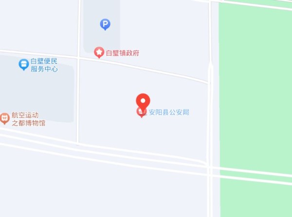 安阳县公安局电话＋位置附交通指南