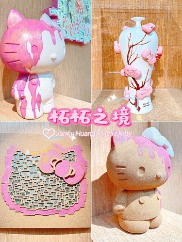别把这里的Hello Kitty 当病猫