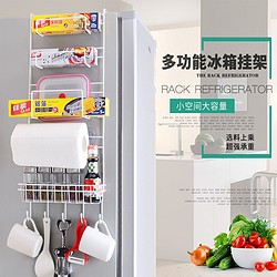 优圣美帝 多功能冰箱厨房挂架厨房收纳架调味料架侧壁挂架收纳架整理置物架