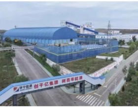  朱家峁煤矿顺利通过陕西省一级安全生产标准化煤矿考核验收