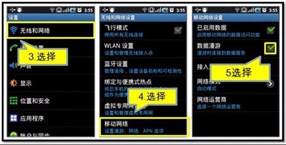 学会这8个省电小技巧，再也不用担心手机没电了