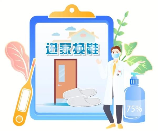 外出后回家可以参考这套“清洁流程”