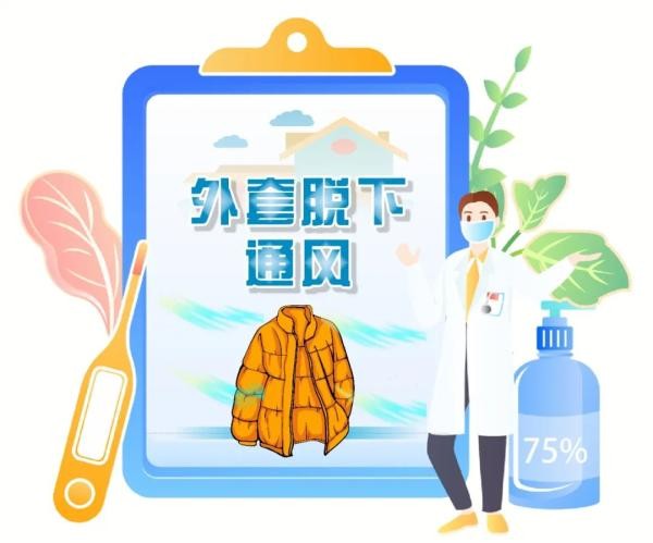 外出后回家可以参考这套“清洁流程”