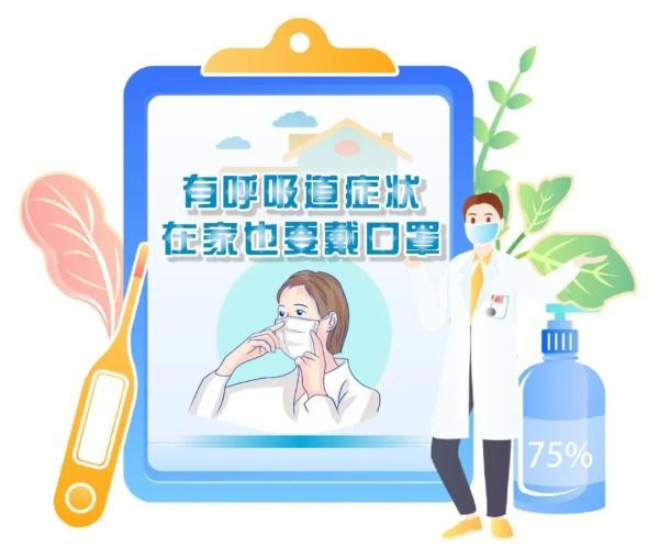 外出后回家可以参考这套“清洁流程”