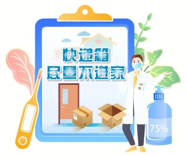 外出后回家可以参考这套“清洁流程”
