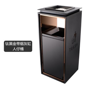 酒店不锈钢大号垃圾桶阿斯卡利(ASCARI)户外分类带盖商场室内电梯口立式果皮箱 加厚无指纹黑金带烟灰缸