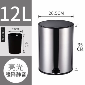 不锈钢垃圾桶阿斯卡利(ASCARI)家用带盖卫生间厨房客厅创意厕所脚踏式北欧有盖大号 大号亮光12L[适用-厨房-客厅]