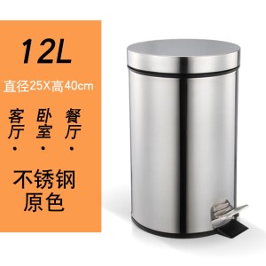 不锈钢垃圾桶阿斯卡利(ASCARI)家用客厅脚踏式欧式创意厕所卫生间厨房脚踩带盖 12升银色