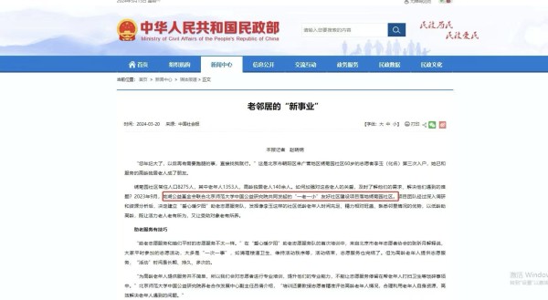 微信图片_20240630085848.png