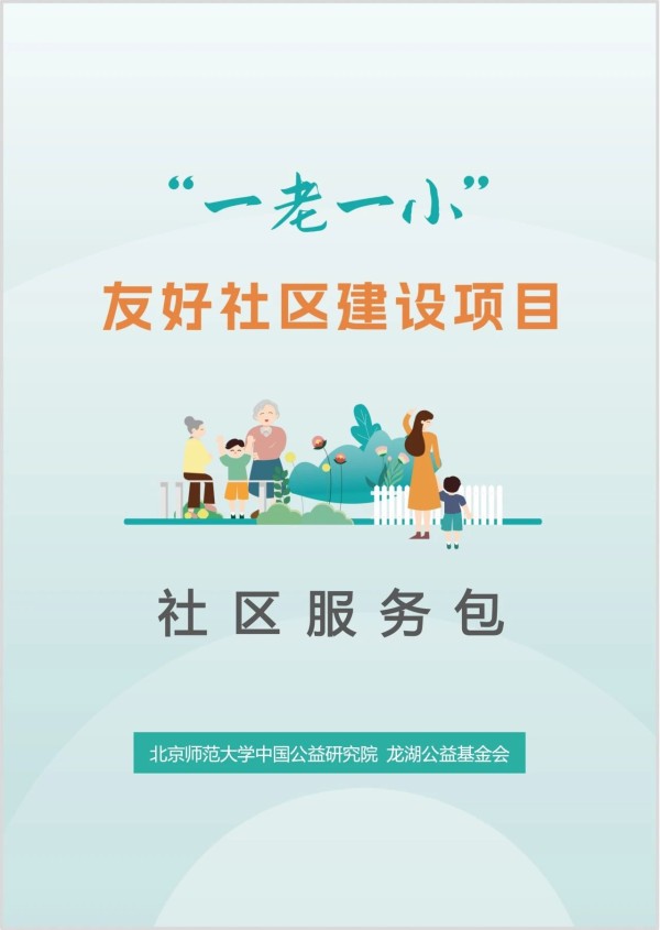 微信图片_20240630085925.jpg