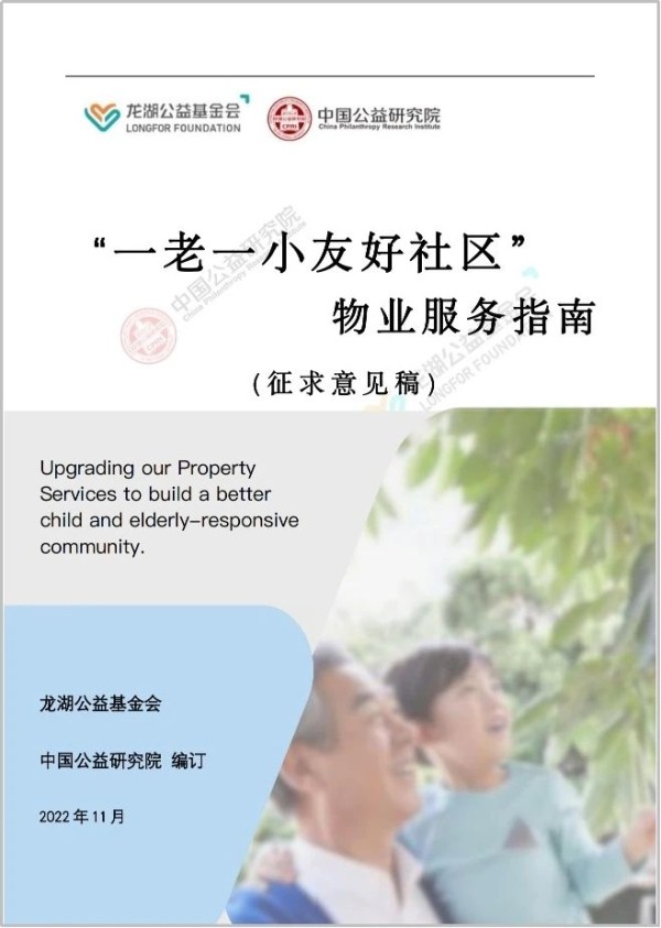 微信图片_20240630085921.jpg